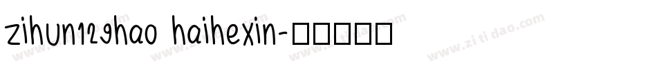 zihun129hao haihexin字体转换
